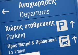 TAIPED FRAPORT GRIECHENLAND